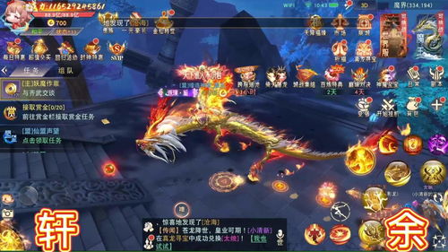 精品游戲，不好玩你來找我——用心開發，只為極致體驗