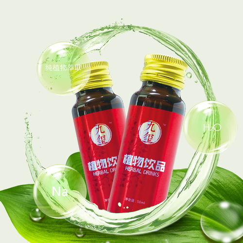 走進天龍藥業 揭秘九璽植物飲品的全流程生產之旅
